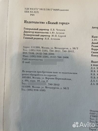 Книга подарочное издание