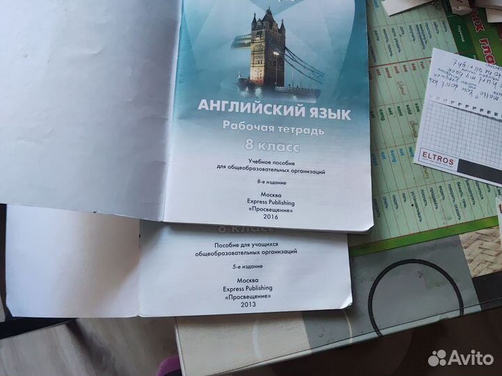 Spotlight 8 рабочая тетрадь