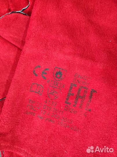 Краги сварочные