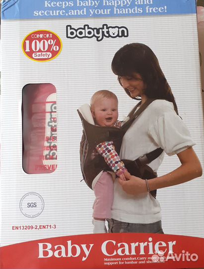 Сумка переноска детская