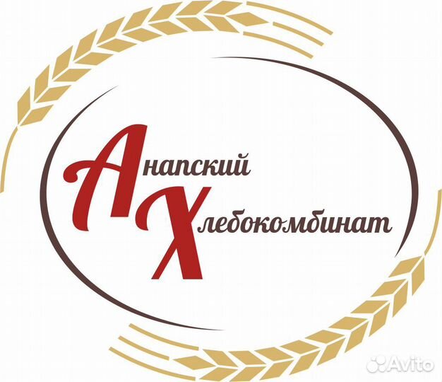 Работники хлебобулочного цеха