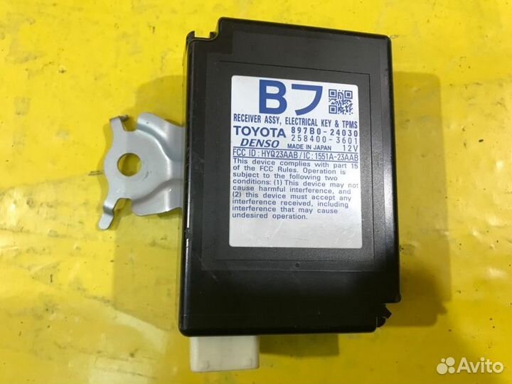 Electrical Key Lexus Rc F 1 2014-2018