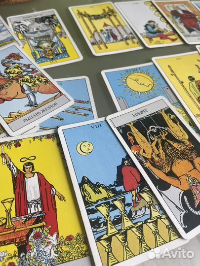 Таро расклад