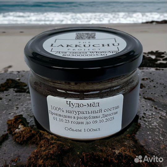 Потенция на высоте с чудо-мёдом