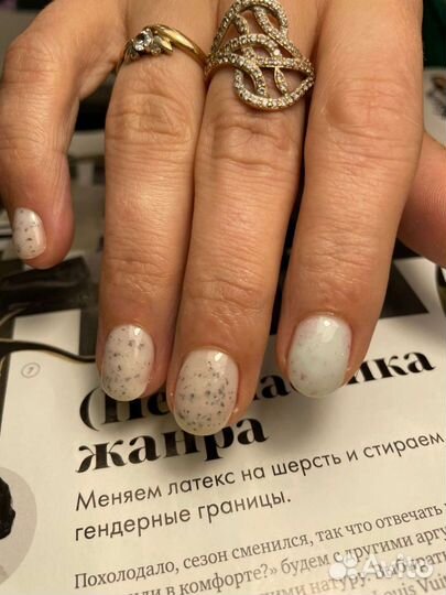 Комбинированный маникюр