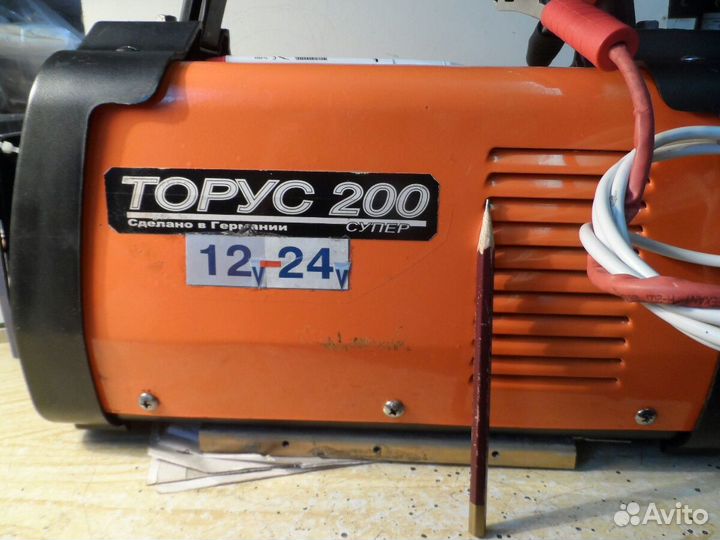 Зарядно-пусковое