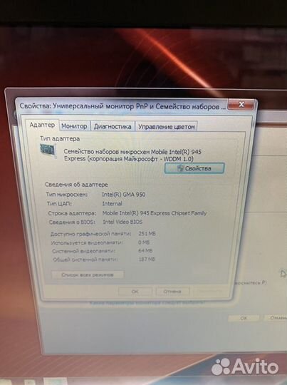 Fujitsu siemens amilo Pro V3205