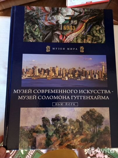 Книги великие музеи мира 7 штук