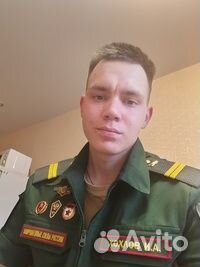 Работа строительство