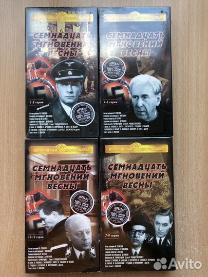 Видеокассеты с фильмами