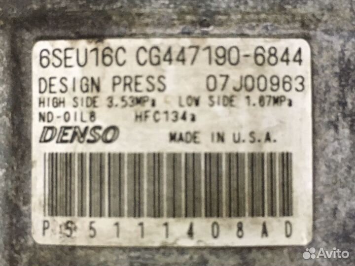 Тойота Лексус Додж компрессор