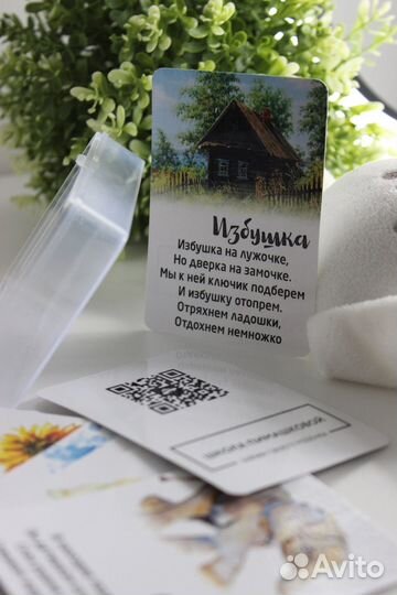 Развивающие карточки