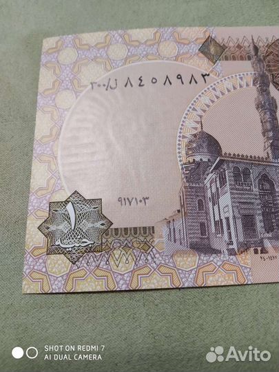 Боны и монеты.Египет.1984-2012 гг