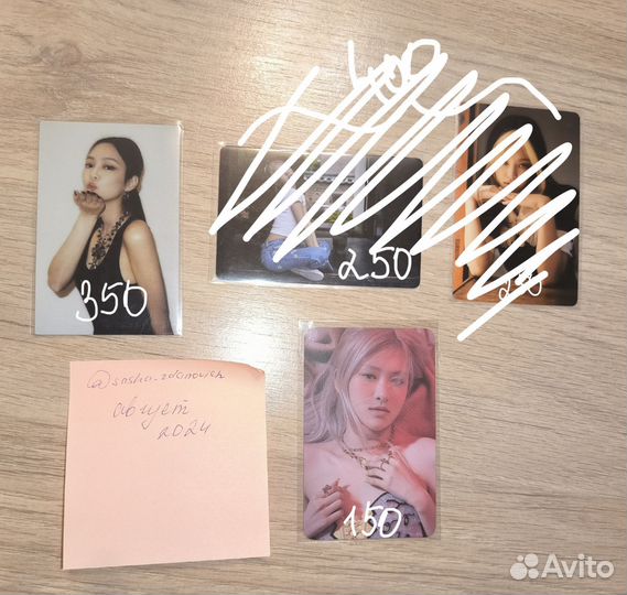 Карты blackpink