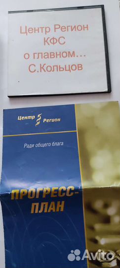 Кфс-3 (корректор функционального состояния)