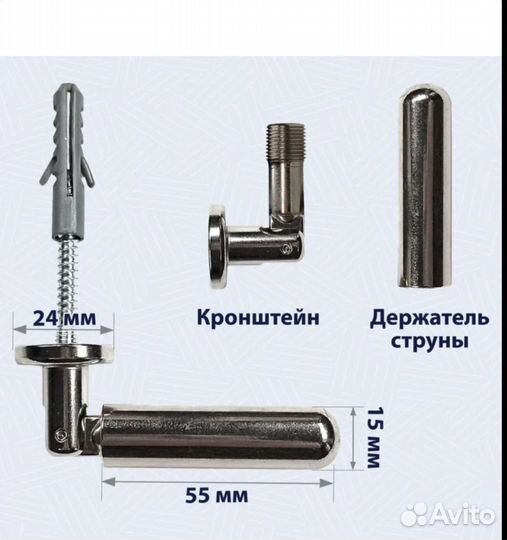 Струнный карниз для штор 4 метра с крючками