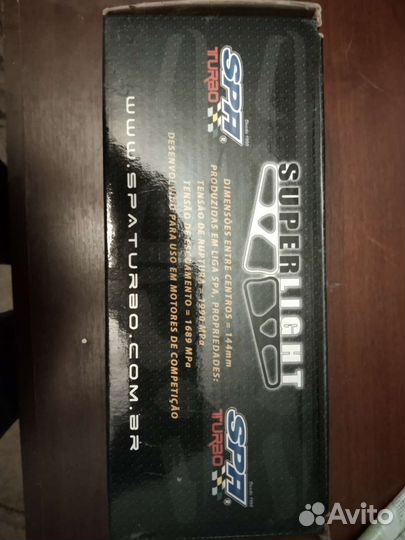 Шатуны Volkswagen, Audi (KR/PL/9A)