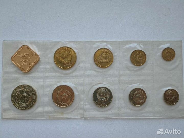 Монеты СССР