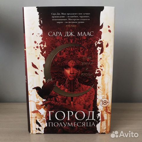 Книги фэнтези