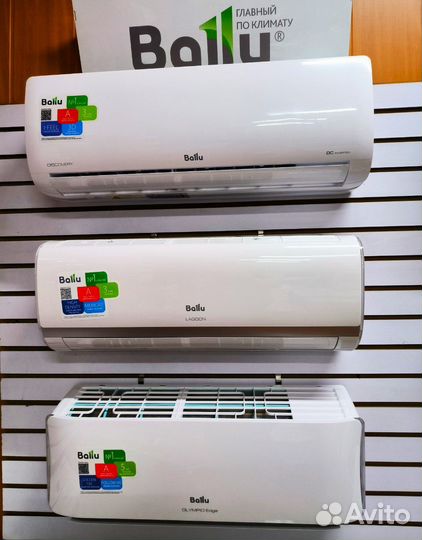 Кондиционеры Haier, Ballu. Предсезон