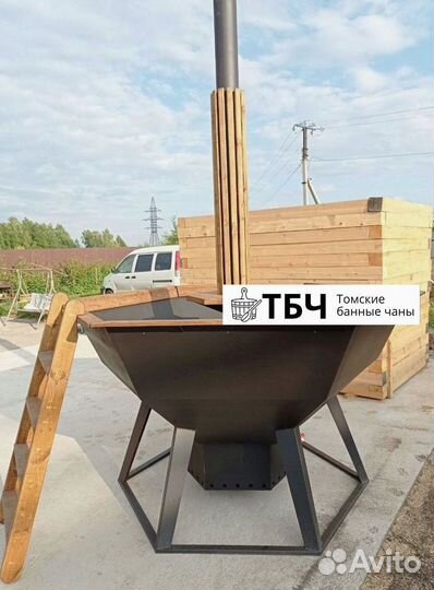 Банный чан, купель с очагом