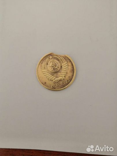 Монеты СССР