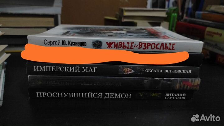 Книги
