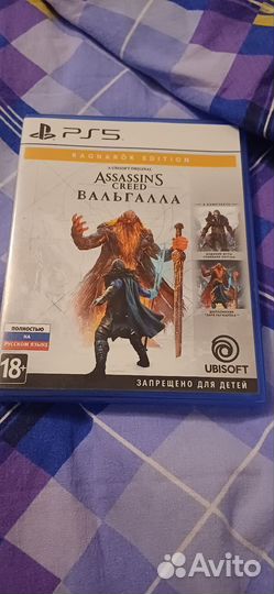 Assassins creed valhalla ragnarok edition ps5