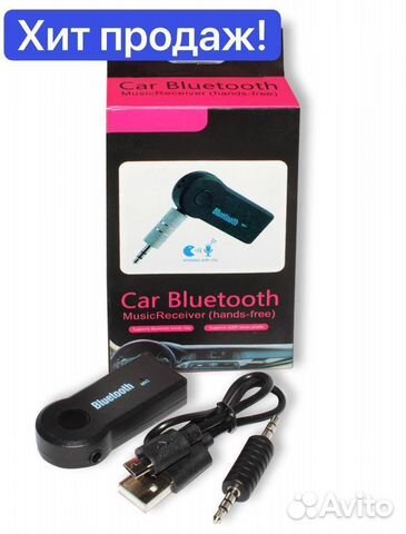 Bluetooth aux адаптер