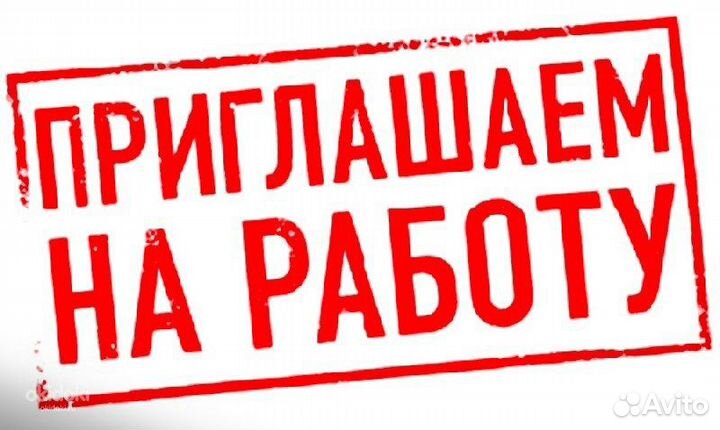 Рыбообработчик