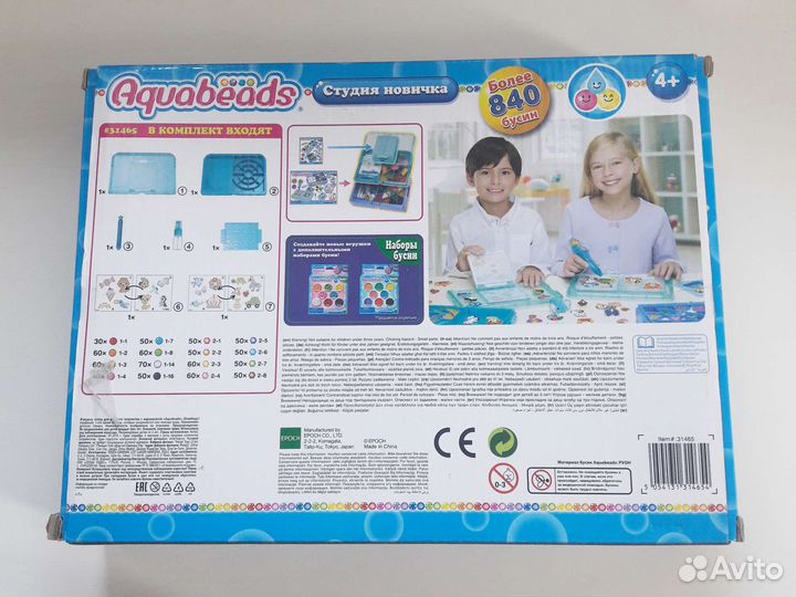 Студия новичка 