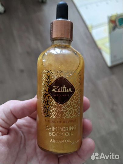Масло для тела, аргановое, с шиммером