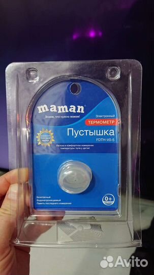 Пустышка термометр