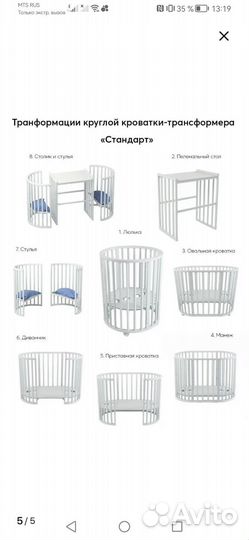 Кровать с матрасом