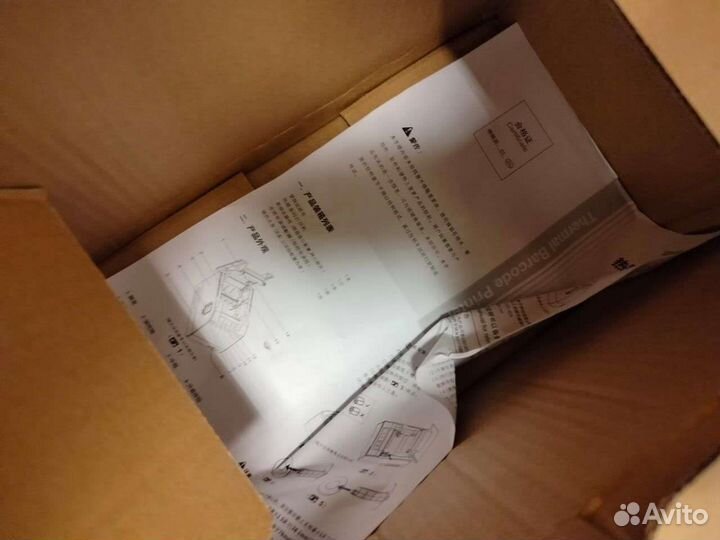 Принтер для термоэтикеток xprinter xp365b