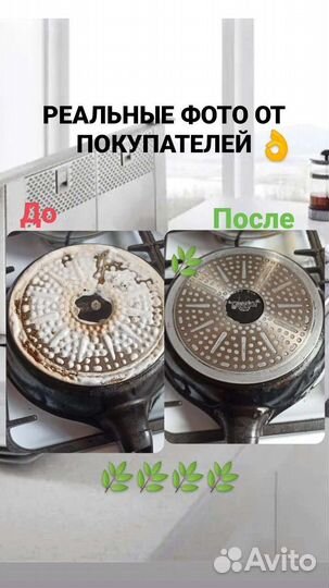 Спрей 