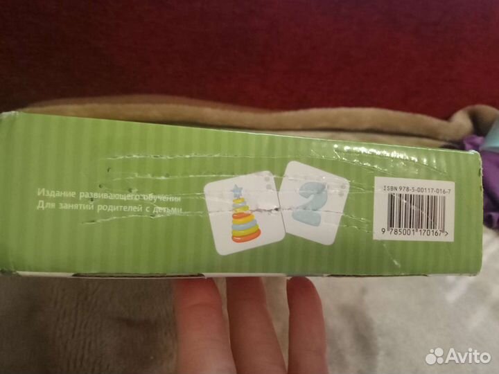 Настольные игры: Воображариум, Я выбираю, Данетка