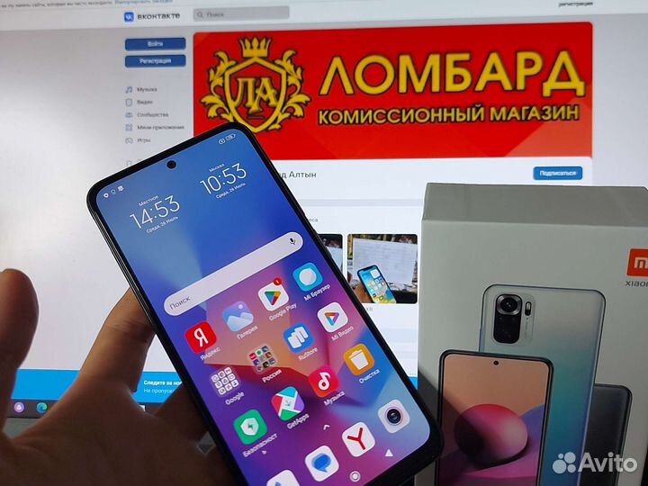Redmi not 10s