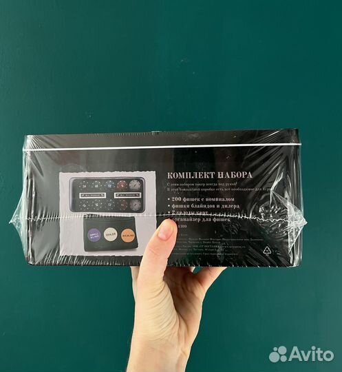 Набор для покера, 200 фишекя, новый, в упаковке