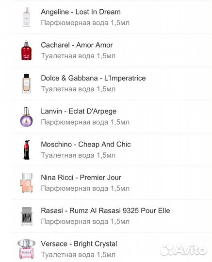 Арома бокс randewoo 