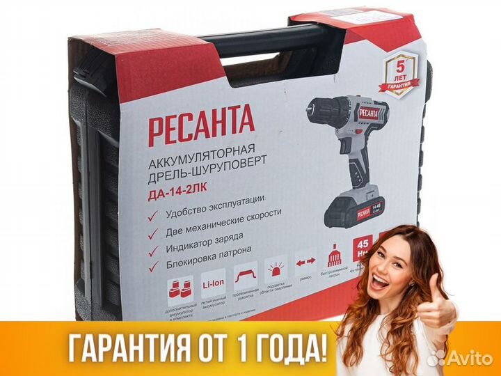 Дрель-шуруповерт Ресанта да-14-2лк