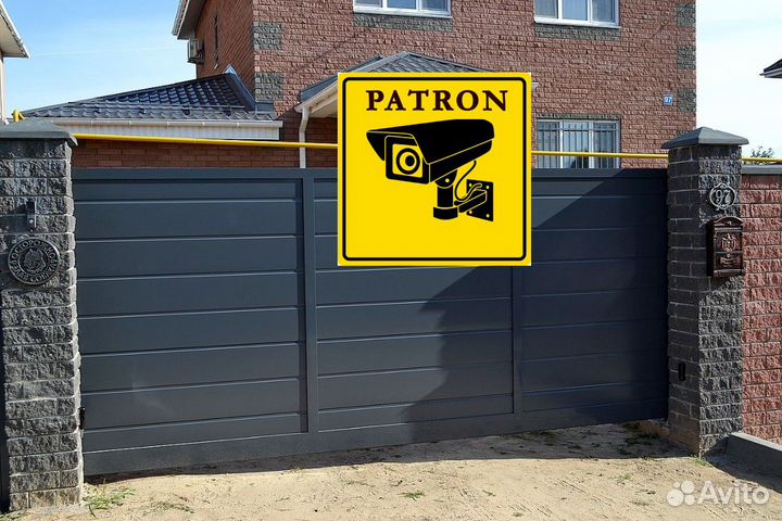 Откатные ворота