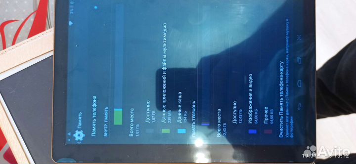 Китайский планшет