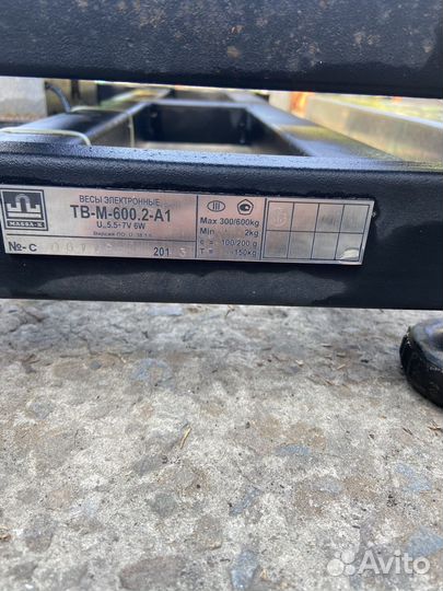 Весы электронные