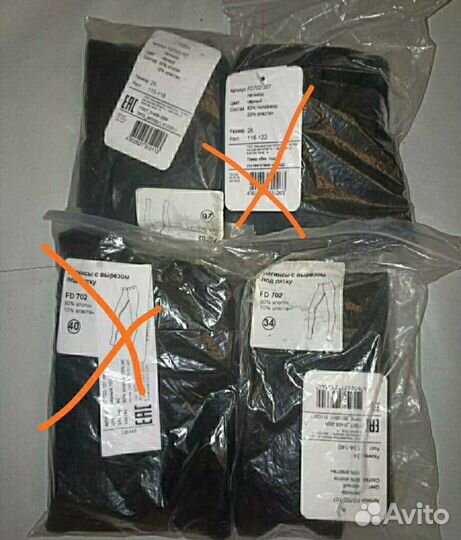 Лосины Solo с вырезом под пятку