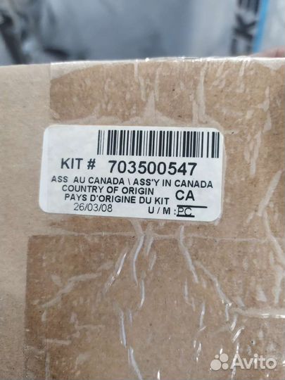 Аксессуары для квадроциклов BRP. Оригинальные