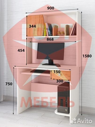 Компьютерный стол