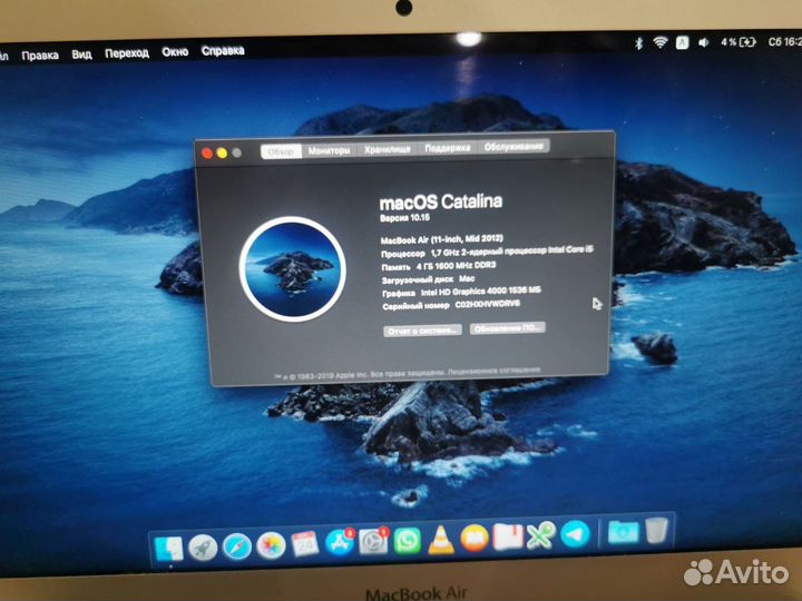 Macbook air 2012