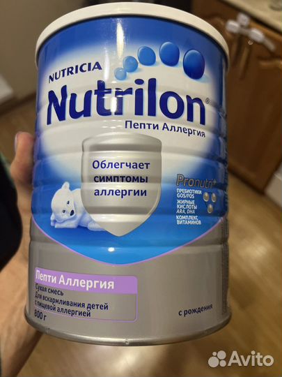 Смесь nutrilon пепти аллергия 800