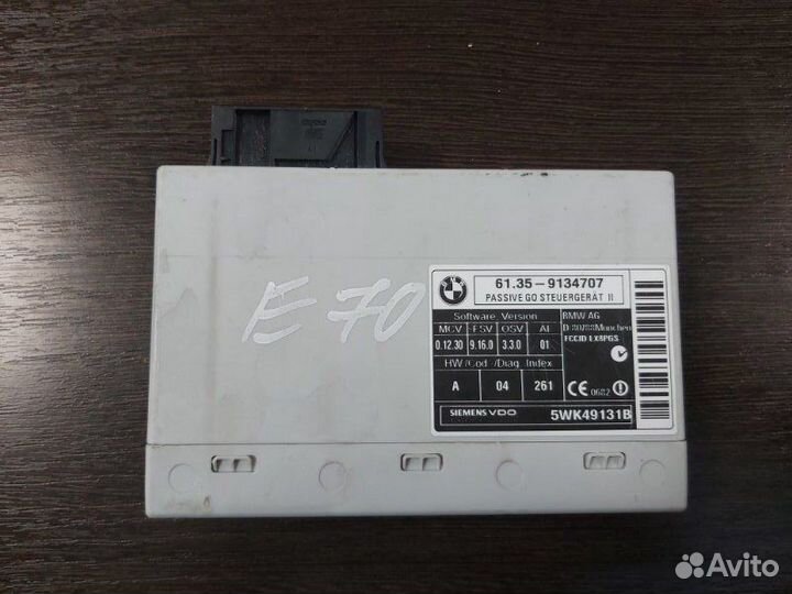 Блок управления центральным замком Bmw X5 50Ix E70